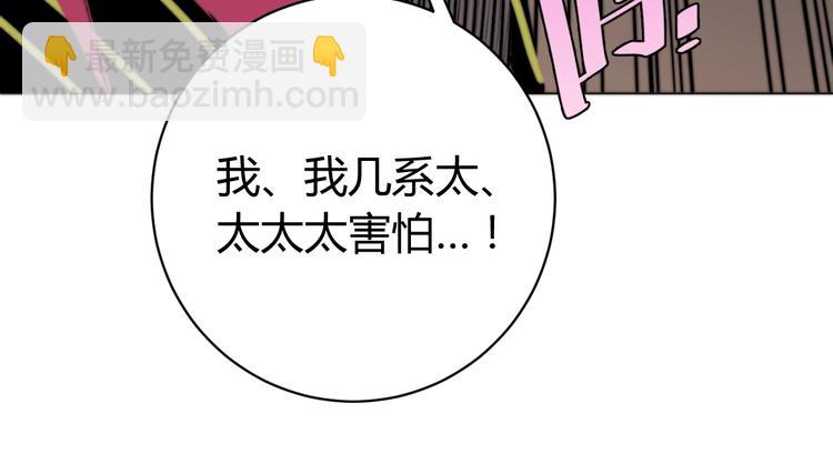 第6话 李阿多的【虫】45