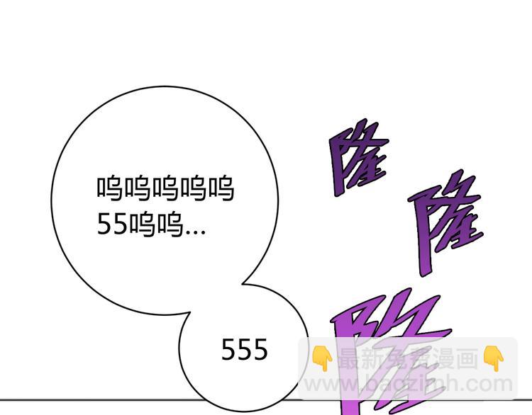 第6话 李阿多的【虫】55