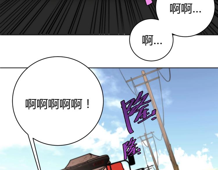 第6话 李阿多的【虫】6