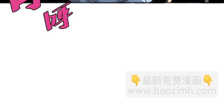 第6话 李阿多的【虫】66