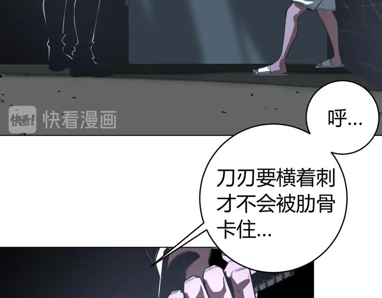 第6话 李阿多的【虫】69