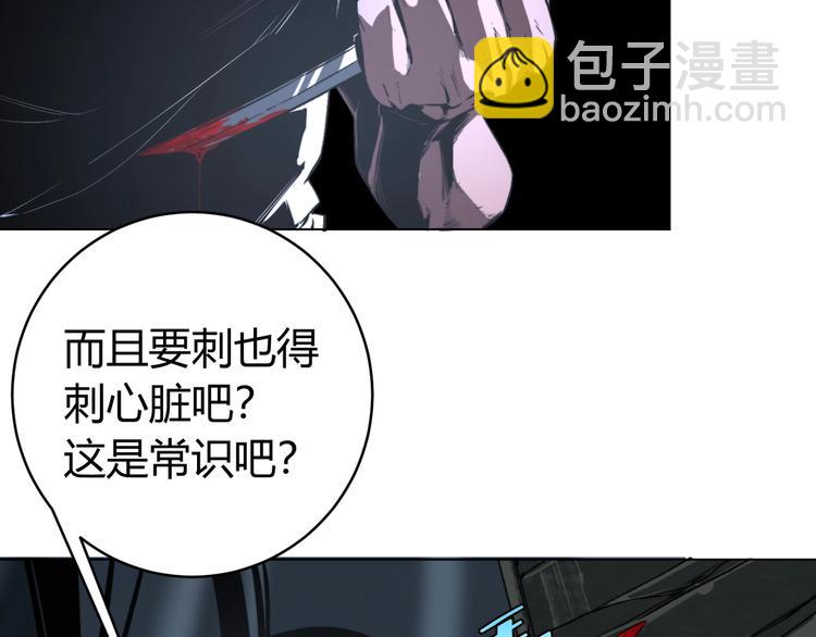 第6话 李阿多的【虫】70