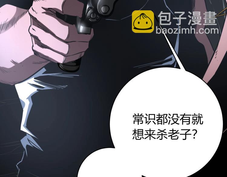 第6话 李阿多的【虫】72