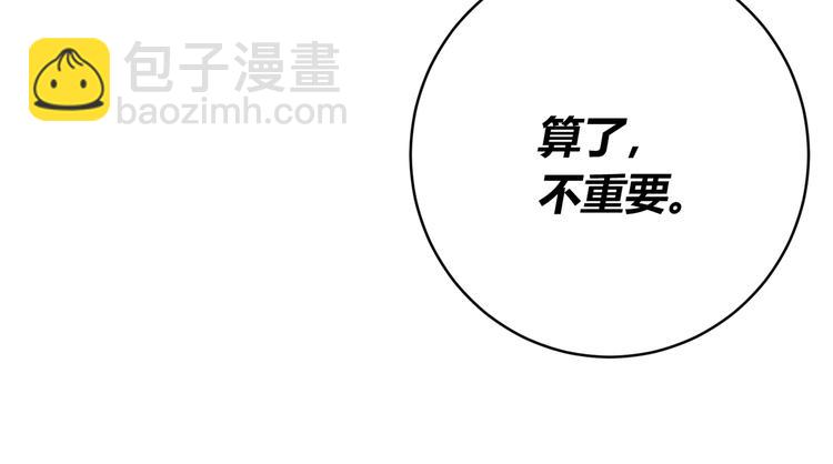 第6话 李阿多的【虫】80