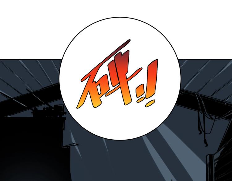 第6话 李阿多的【虫】81
