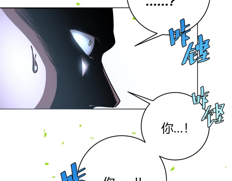 第6话 李阿多的【虫】84
