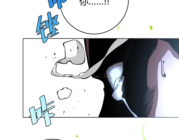 第6话 李阿多的【虫】85
