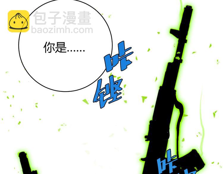 第6话 李阿多的【虫】86