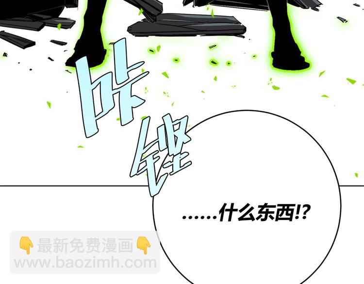 第6话 李阿多的【虫】90