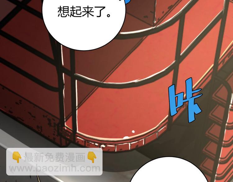 第6话 李阿多的【虫】96