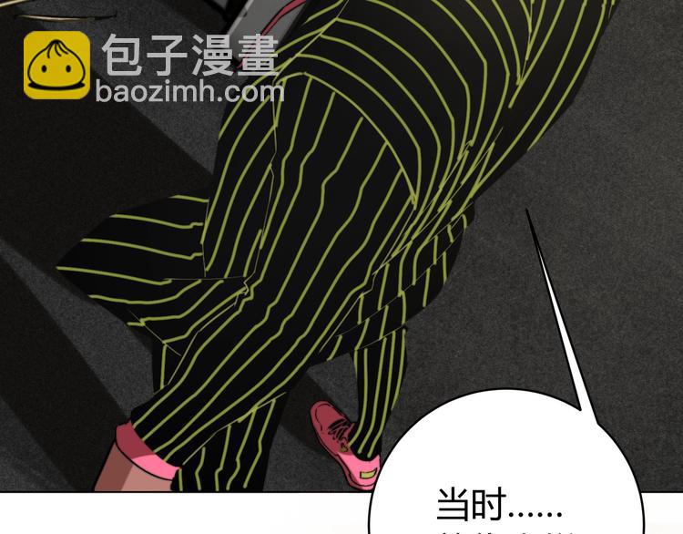 第6话 李阿多的【虫】99