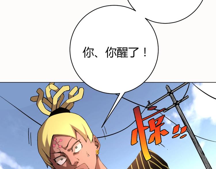 第7话 虫的秘密！10
