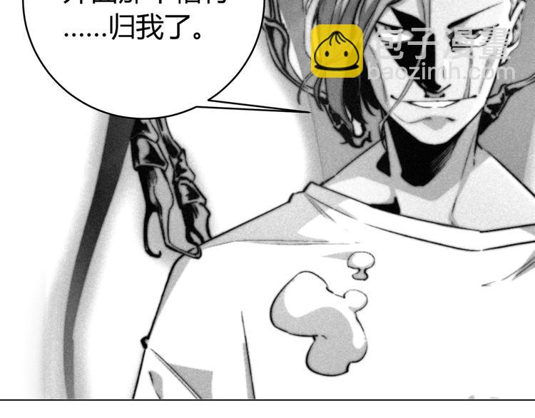 第7话 虫的秘密！103