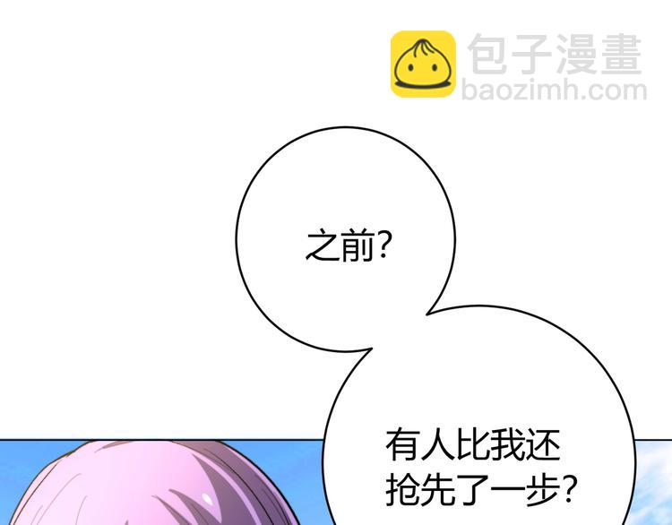 第7话 虫的秘密！108