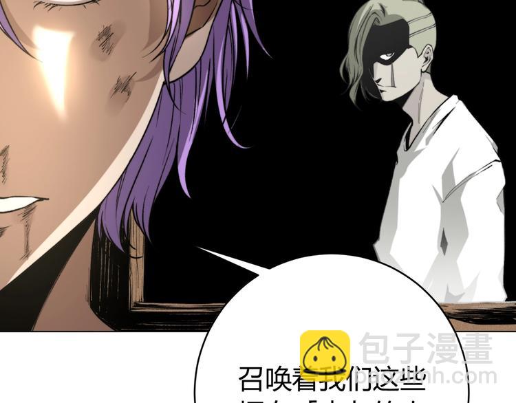 第7话 虫的秘密！111