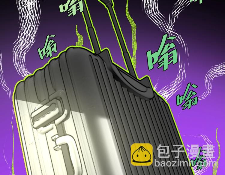 第7话 虫的秘密！113