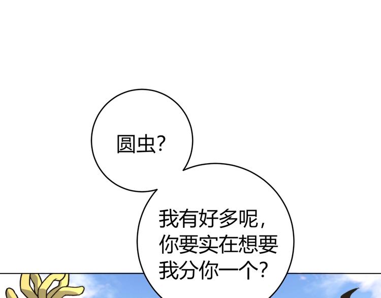 第7话 虫的秘密！116