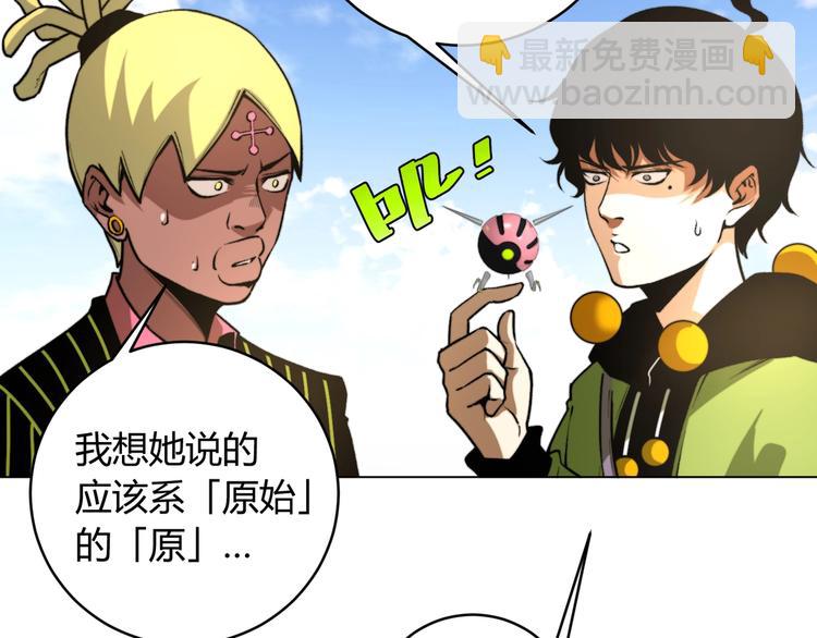 第7话 虫的秘密！117