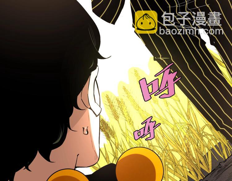 第7话 虫的秘密！12