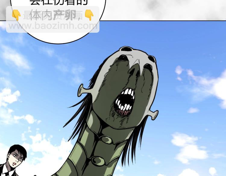 第7话 虫的秘密！127