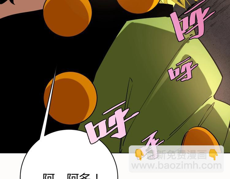 第7话 虫的秘密！13