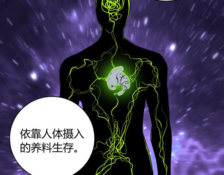 第7话 虫的秘密！130