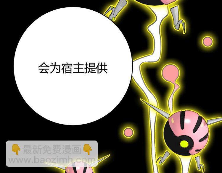 第7话 虫的秘密！135