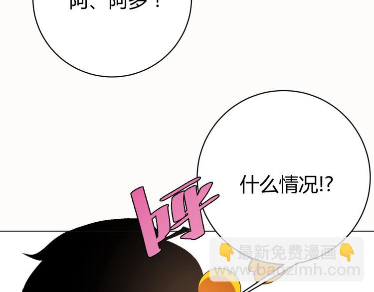 第7话 虫的秘密！14