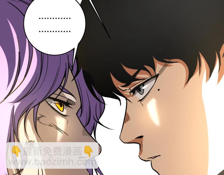 第7话 虫的秘密！140