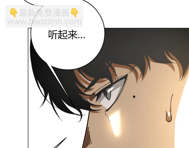 第7话 虫的秘密！143