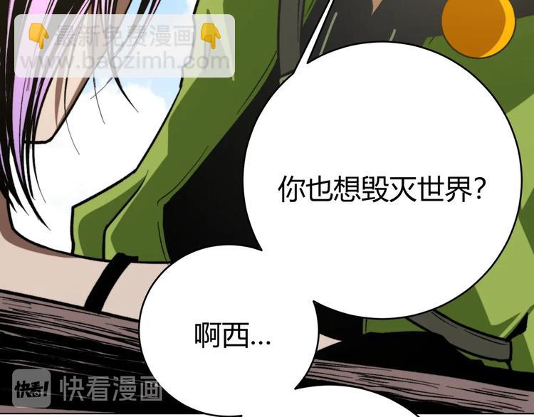 第7话 虫的秘密！147