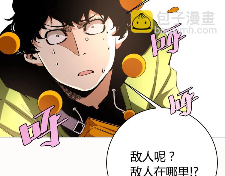 第7话 虫的秘密！15