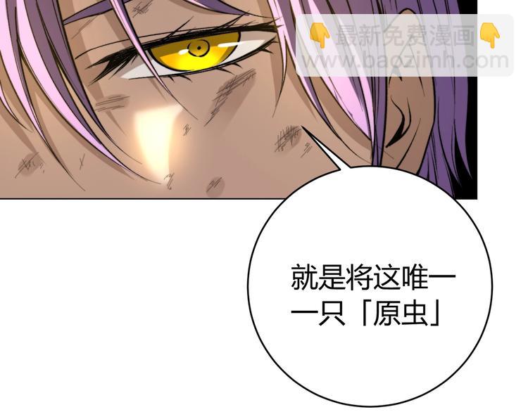 第7话 虫的秘密！157