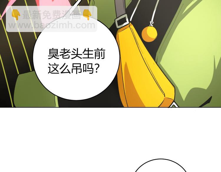 第7话 虫的秘密！159