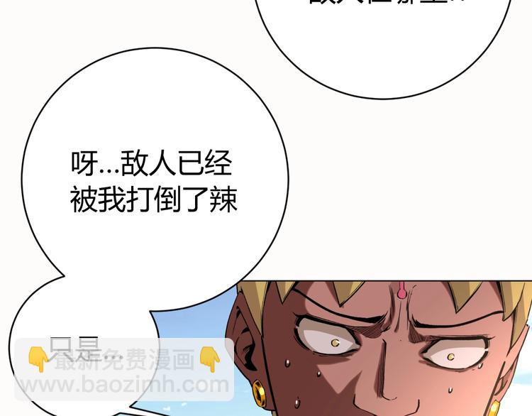 第7话 虫的秘密！16