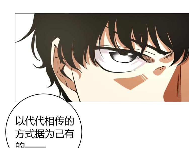 第7话 虫的秘密！162
