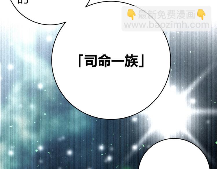第7话 虫的秘密！163