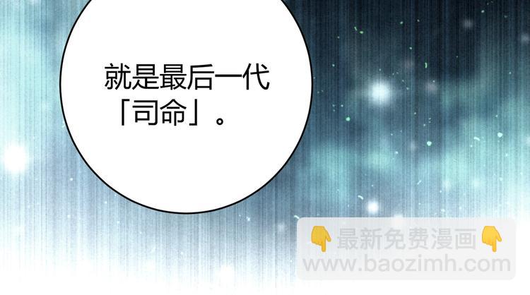 第7话 虫的秘密！167