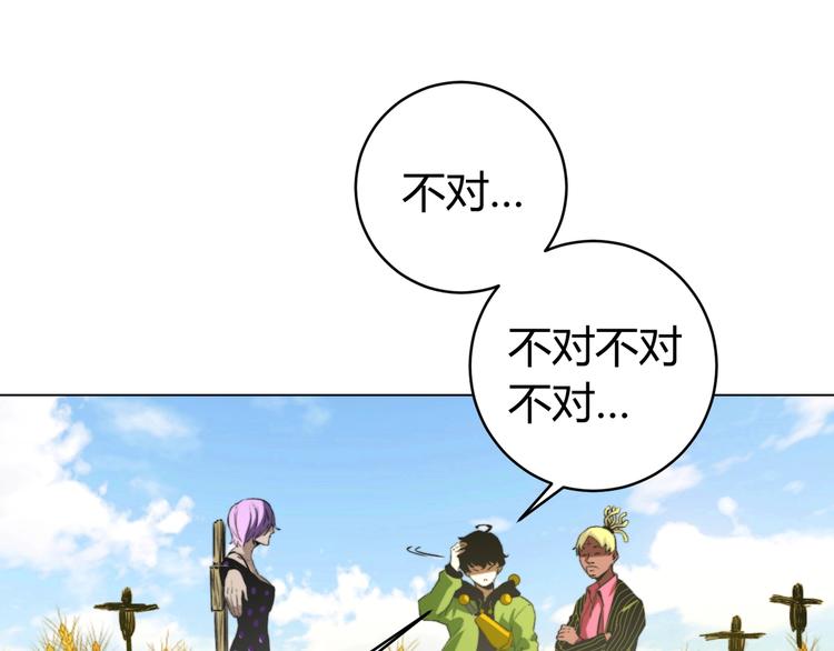 第7话 虫的秘密！168