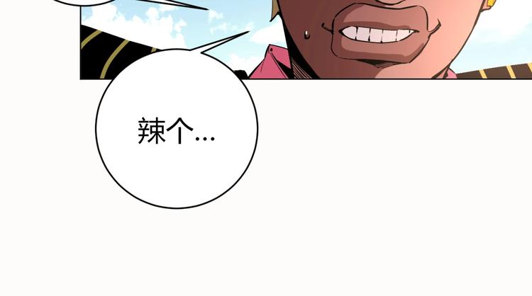 第7话 虫的秘密！17