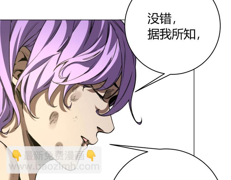 第7话 虫的秘密！172
