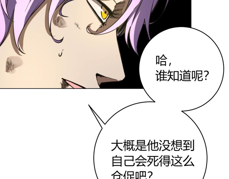 第7话 虫的秘密！174