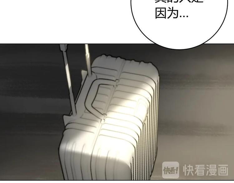 第7话 虫的秘密！178