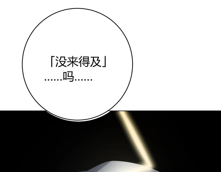 第7话 虫的秘密！179