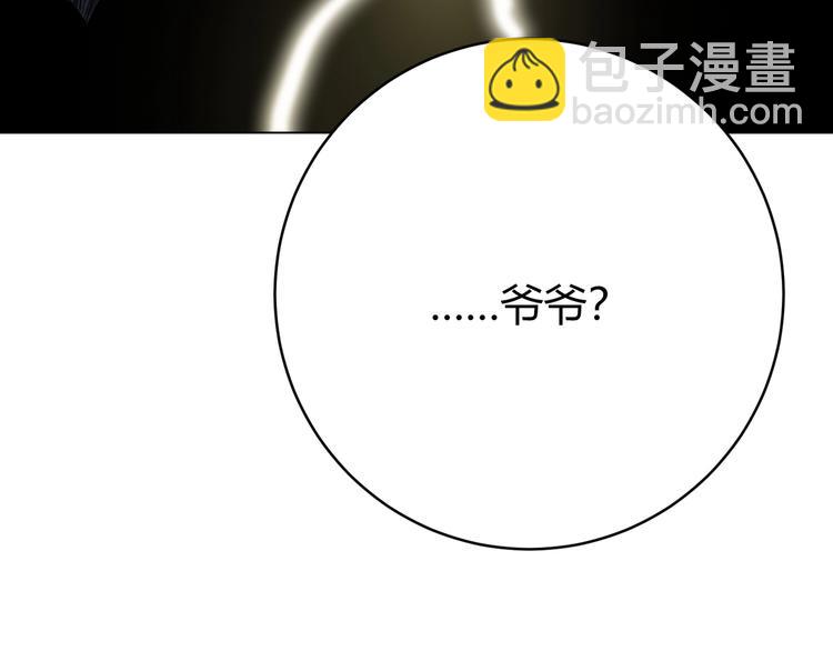 第7话 虫的秘密！182