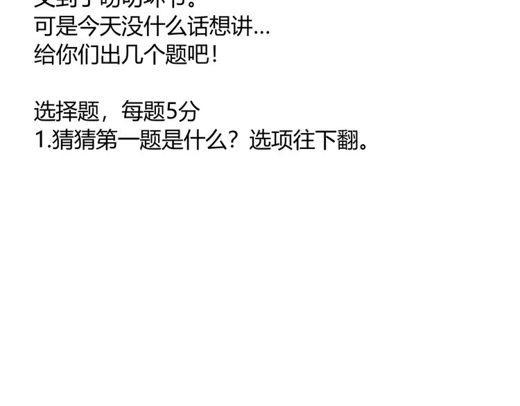 第7话 虫的秘密！186