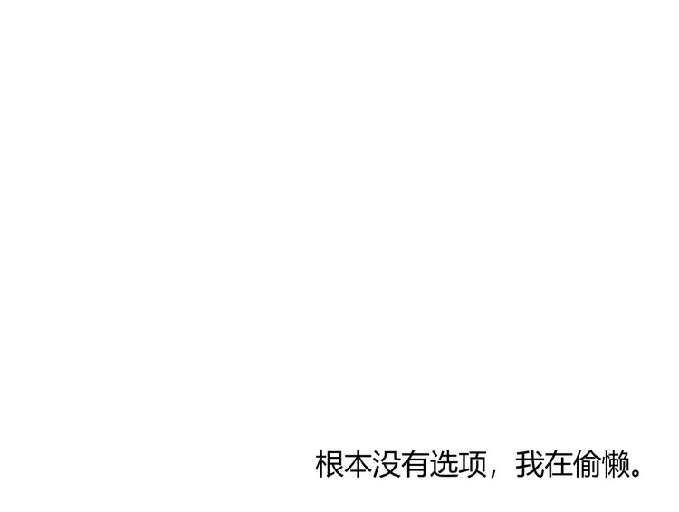 第7话 虫的秘密！189