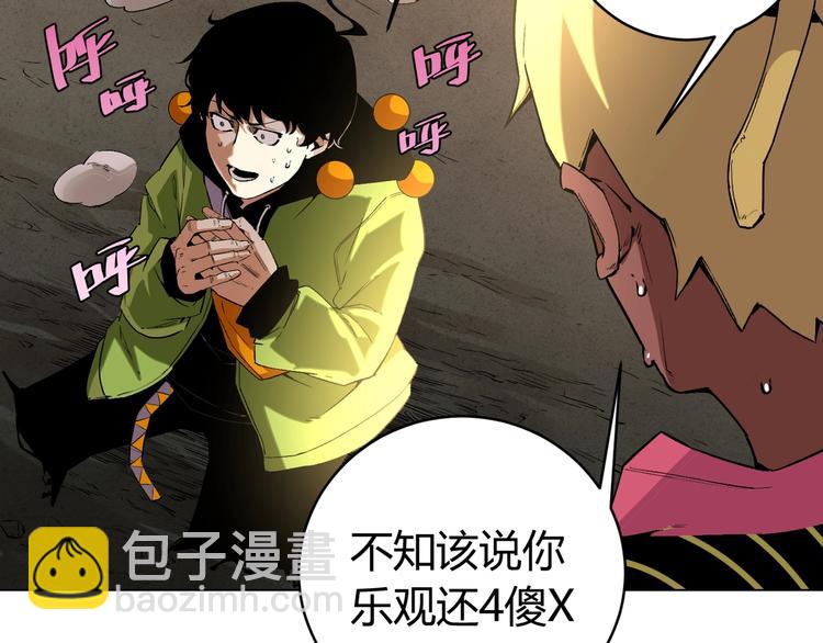 第7话 虫的秘密！27