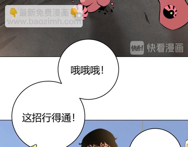 第7话 虫的秘密！39