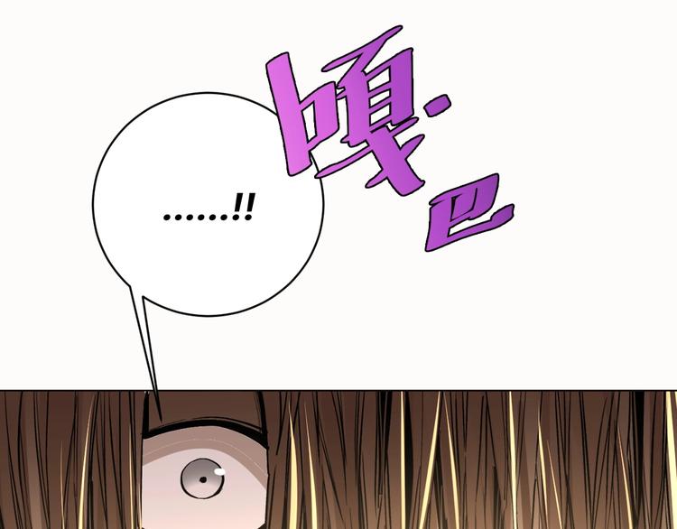 第7话 虫的秘密！4